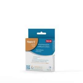 HIPPO S ΑΠΟΣΤΕΙΡΩΜΕΝΑ ΕΠΙΘΕΜΑΤΑ ΓΑΖΑΣ 17X15 ΤΩΝ 12ΤΜΧ (5CMX5CMX8PLY)
