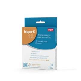 HIPPO S ΑΠΟΣΤΕΙΡΩΜΕΝΑ ΕΠΙΘΕΜΑΤΑ ΓΑΖΑΣ 17X30 ΤΩΝ 12ΤΜΧ (7.5CMX7.5CMX8PLY)