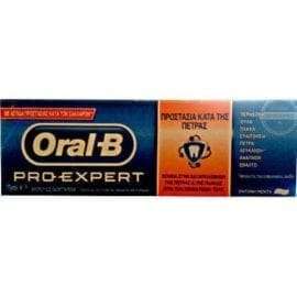 ΟΔΟΝΤΟΚΡΕΜΑ ORAL-B PRO EXPERT ΠΡΟΣΤ ΠΕΤΡΑΣ 75ml