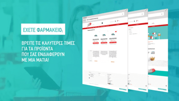 Τα Οφέλη της χρήσης Β2Β πλατφόρμας από τους φαρμακοποιούς για τις αγορές τους