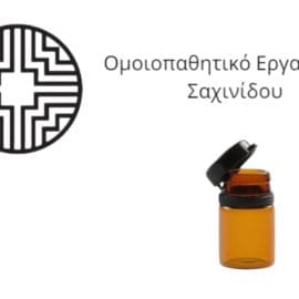 SILICA κάψουλα 6Χ