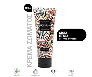 NAUSICAA ESSENCE GIOIA ETNIA-CITRUS FRUITS ΚΡΕΜΑ ΣΩΜΑΤΟΣ