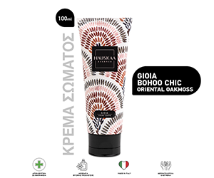 NAUSICAA ESSENCE GIOIA BOHOO CHIC-ORIENTAL OAKMOSS ΚΡΕΜΑ ΣΩΜΑΤΟΣ 100ml