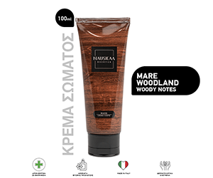 NAUSICAA ESSENCE MARE WOODLAND-WOODY NOTES ΚΡΕΜΑ ΣΩΜΑΤΟΣ 100m