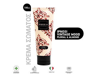 NAUSICAA ESSENCE IPNOSI VINTAGE MOOD-FLORAL & ALMOND ΚΡΕΜΑ ΣΩΜΑΤΟΣ 100ml