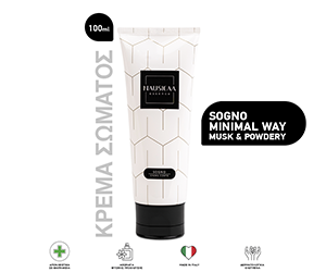 NAUSICAA ESSENCE SOGNO MINIMAL WAY-MUSK & POWDERY ΚΡΕΜΑ ΣΩΜΑΤΟΣ 100ml