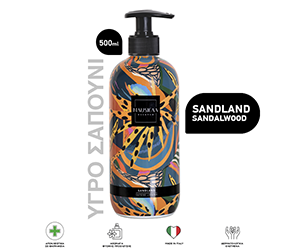 NAUSICAA ESSENCE SANDLAND-SANDALWOOD ΥΓΡΟ ΣΑΠΟΥΝΙ ΧΕΡΙΩΝ 500ml