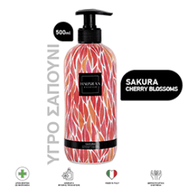NAUSICAA ESSENCE SAKURA-CHERRY BLOSSOMS ΥΓΡΟ ΣΑΠΟΥΝΙ ΧΕΡΙΩΝ 500ml