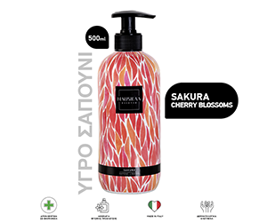 NAUSICAA ESSENCE SAKURA-CHERRY BLOSSOMS ΥΓΡΟ ΣΑΠΟΥΝΙ ΧΕΡΙΩΝ 500ml