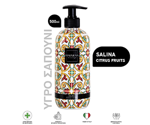 NAUSICAA ESSENCE SALINA-CITRUS FRUITS ΥΓΡΟ ΣΑΠΟΥΝΙ ΧΕΡΙΩΝ 500ml