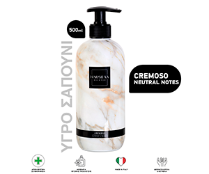 NAUSICAA ESSENCE CREMOSO-NEUTRAL NOTES ΥΓΡΟ ΣΑΠΟΥΝΙ ΧΕΡΙΩΝ 500ml