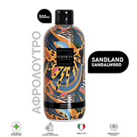 NAUSICAA ESSENCE SANDLAND-SANDALWOOD ΑΦΡΟΛΟΥΤΡΟ 500ml