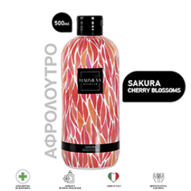 NAUSICAA ESSENCE SAKURA-CHERRY BLOSSOMS ΑΦΡΟΛΟΥΤΡΟ 500ml