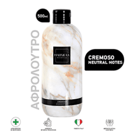 NAUSICAA ESSENCE CREMOSO-NEUTRAL NOTES ΑΦΡΟΛΟΥΤΡΟ 500ml