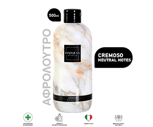 NAUSICAA ESSENCE CREMOSO-NEUTRAL NOTES ΑΦΡΟΛΟΥΤΡΟ 500ml